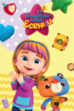 posterpic