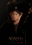 Адамас (сериал)