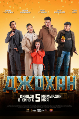 posterpic