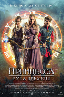 posterpic