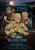 Черный пес (сериал)