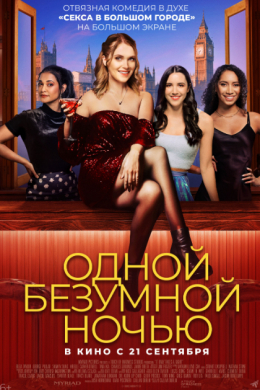 posterpic