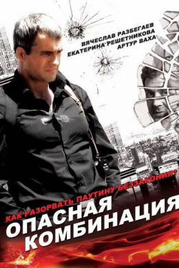 posterpic