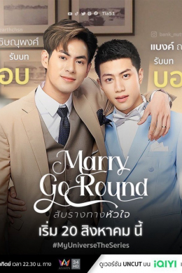 posterpic