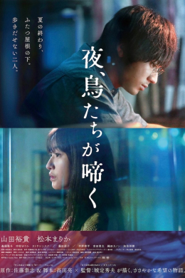 posterpic