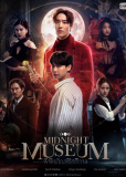 Полуночный музей (сериал)