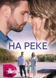 На реке (сериал)