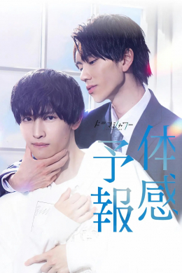 posterpic