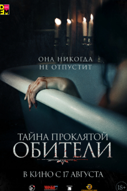 posterpic