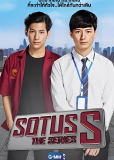 Сотус С (сериал)