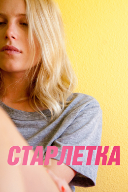 posterpic
