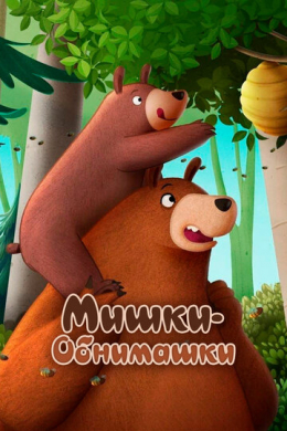posterpic