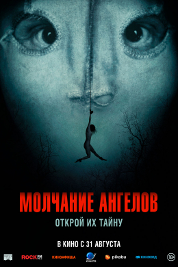 posterpic