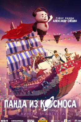posterpic