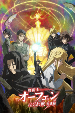 posterpic