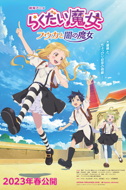 posterpic