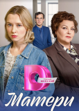 Одна любовь на двоих (сериал)
