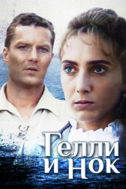 posterpic