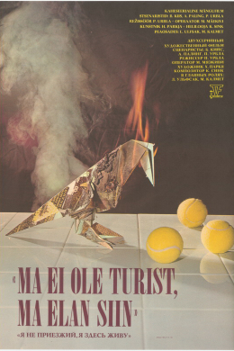 posterpic