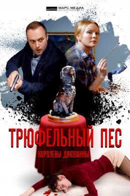 posterpic