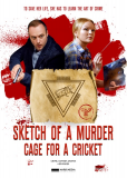 Клетка для сверчка (сериал)