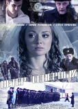Ветер северный
