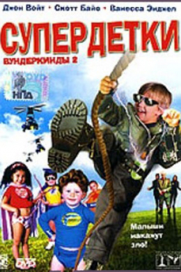 posterpic