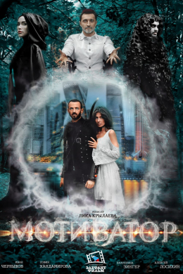 posterpic