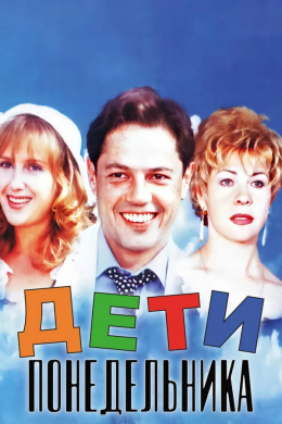 posterpic