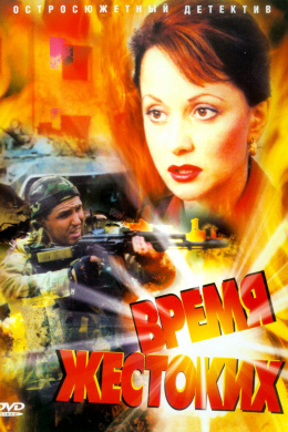posterpic