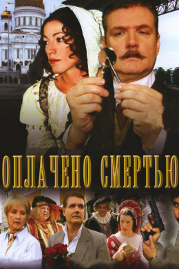 posterpic