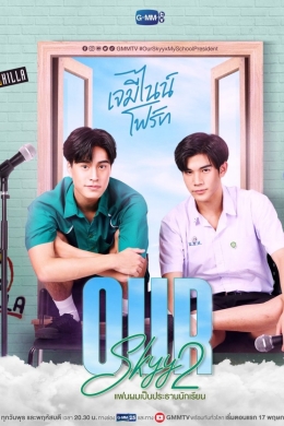 posterpic
