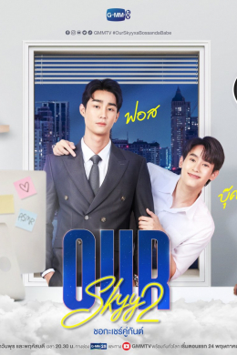 posterpic