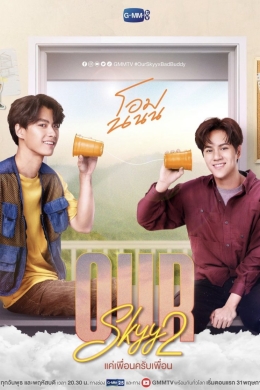 posterpic