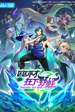 posterpic