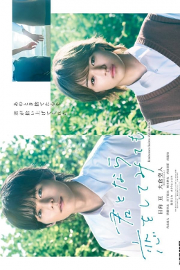 posterpic