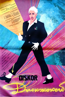 posterpic