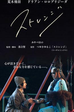 posterpic