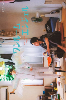 posterpic