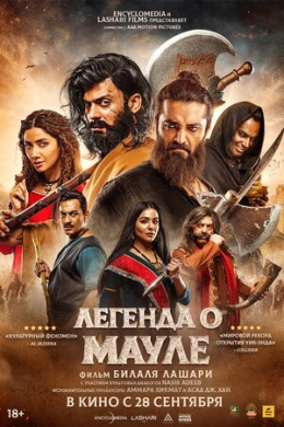 posterpic