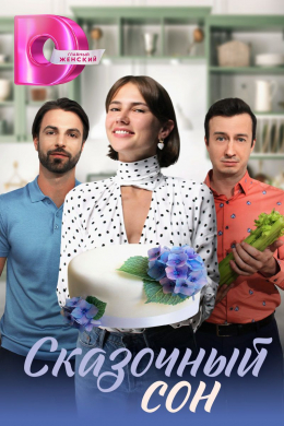 posterpic