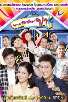 posterpic