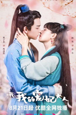 posterpic