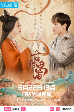 posterpic