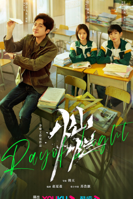 posterpic