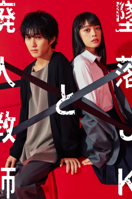 posterpic