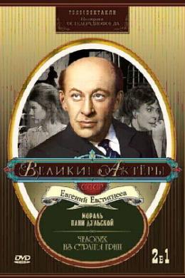 posterpic
