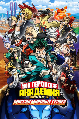 posterpic