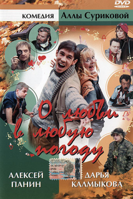 posterpic