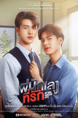 posterpic